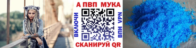 Что такое Афипский Alpha PVP  Галлюциногенные грибы  МАРИХУАНА  Кокаин  Гашиш 
