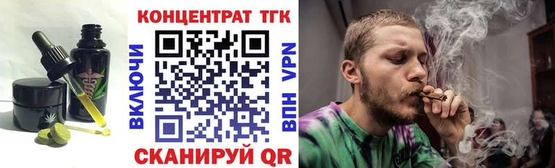 Еда ТГК конопля Афипский