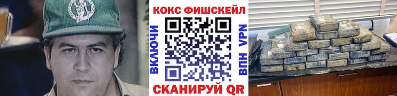COCAIN Боливия  даркнет сайт  Афипский 