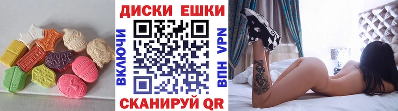 наркотики  Афипский  маркетплейс какой сайт  Экстази 280 MDMA 