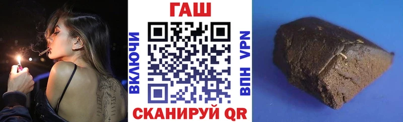 ГАШ hashish кракен рабочий сайт Афипский