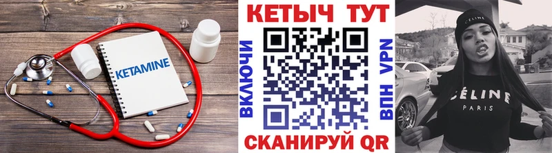 КЕТАМИН ketamine  блэк спрут рабочий сайт  Афипский  закладка 