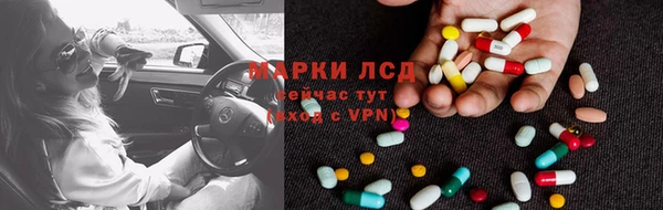 марки lsd Туринск