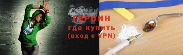 кокаин перу Богородицк