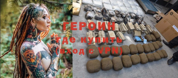 кокаин премиум Аркадак