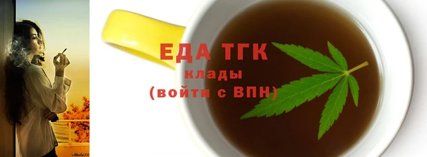 кокаин премиум Аркадак