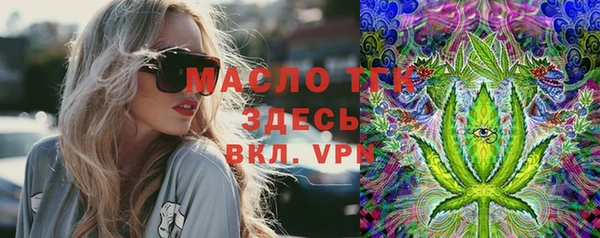 мдма Богданович