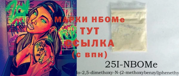 крисы Армянск
