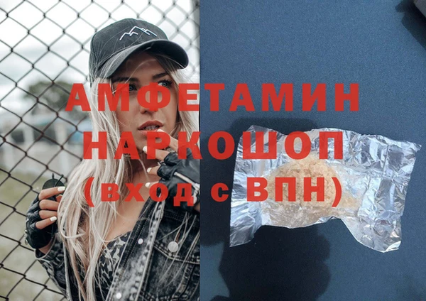 крисы Армянск