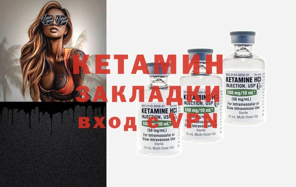 кокаин премиум Аркадак
