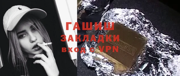 мдма Богданович