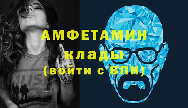 крисы Армянск