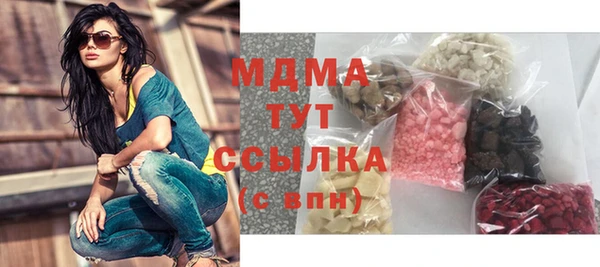 кокс Арсеньев