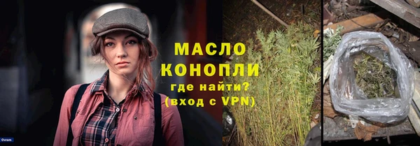 кокаин перу Богородицк