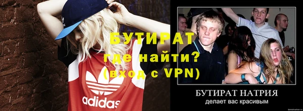 кокаин премиум Аркадак