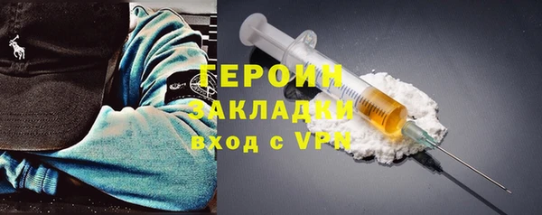 крисы Армянск