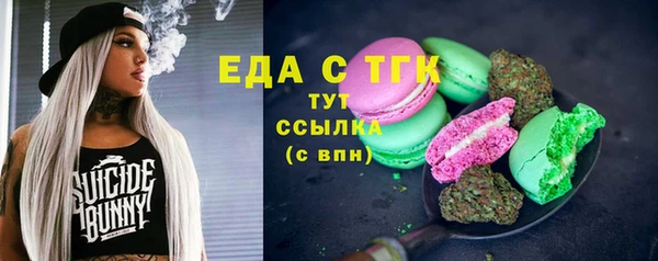 кокаин перу Богородицк
