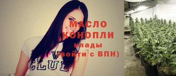 кокаин премиум Аркадак