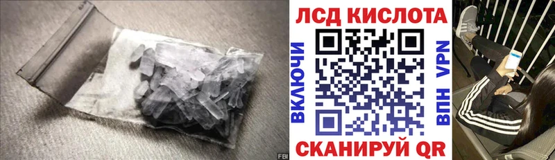 LSD-25 экстази ecstasy Афипский