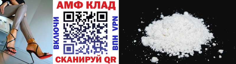 Метамфетамин пудра Афипский