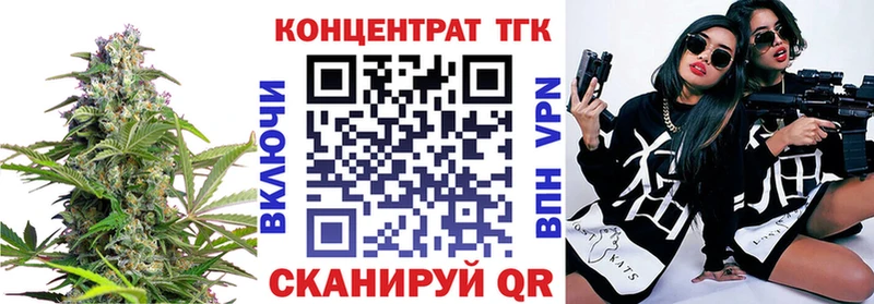 ТГК гашишное масло  Афипский 
